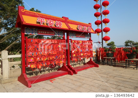 中華風の祈願札 中華風の祈願札 136493642