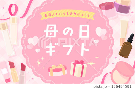 母の日のコスメフレーム_ピンク_横 136494591