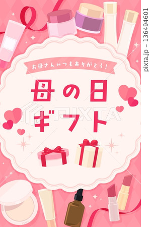 母の日のコスメフレーム_縦 136494601