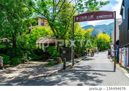【神奈川県】素敵なお店が並ぶ強羅駅周辺の街並み 136494676