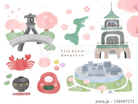 春の石川県 金沢観光 水彩風イラスト(桜・文字あり) 春の石川県 金沢観光 水彩風イラスト(桜・文字あり) 136497171