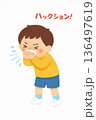 くしゃみをしている子どものイラスト 136497619