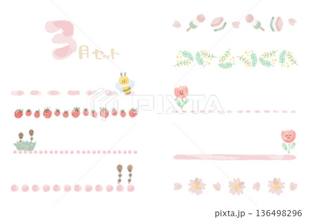 幼稚園・保育園向け 3月のやさしい水彩挿絵イラストシリーズ｜おたよりの区切りイラスト 136498296