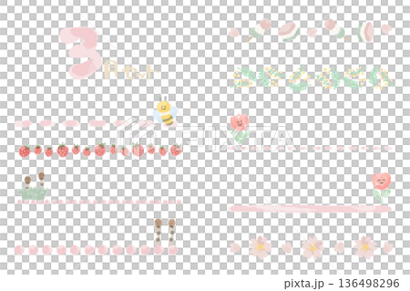 幼稚園・保育園向け 3月のやさしい水彩挿絵イラストシリーズ｜おたよりの区切りイラスト 136498296