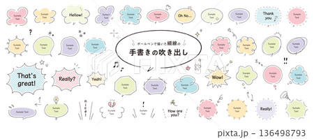 細線で描いた、手書きの吹き出し素材(カラー) 細線で描いた、手書きの吹き出し素材(カラー) 136498793