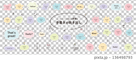 細線で描いた、手書きの吹き出し素材(カラー) 細線で描いた、手書きの吹き出し素材(カラー) 136498793