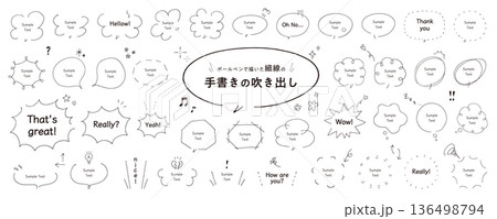 細線で描いた、手書きの吹き出し素材 136498794