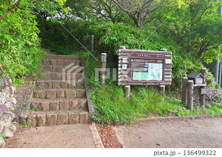伊豆半島の戸田峠 伊豆山稜線歩道の達磨山方面の登山口 伊豆半島の戸田峠 伊豆山稜線歩道の達磨山方面の登山口 136499322