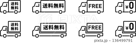送料無料・FREE・輸送トラックの編集可能なライン線画アイコン 送料無料・FREE・輸送トラックの編集可能なライン線画アイコン 136499791