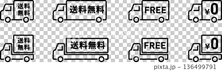 送料無料・FREE・輸送トラックの編集可能なライン線画アイコン 送料無料・FREE・輸送トラックの編集可能なライン線画アイコン 136499791