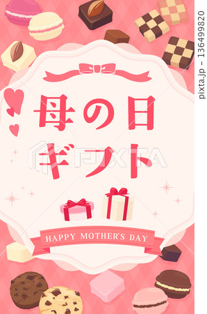 母の日のスイーツフレーム_縦 136499820