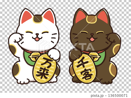 招き猫　千客万来 136500071