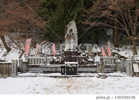 四国遍路の番外霊場。四国別格二十霊場第十五番札所「箸蔵寺」御本殿に向かって左の五大力尊 136500236