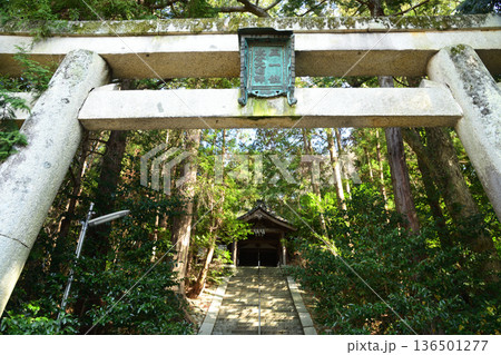 摂社・南木神社(建水分神社) 【大阪府南河内郡千早赤阪村】 摂社・南木神社(建水分神社) 【大阪府南河内郡千早赤阪村】 136501277