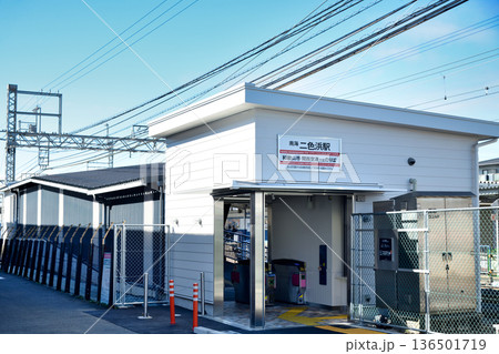 二色浜駅(南海本線) 【大阪府貝塚市】 二色浜駅(南海本線) 【大阪府貝塚市】 136501719