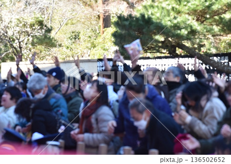 2026年建長寺の豆撒き 136502652
