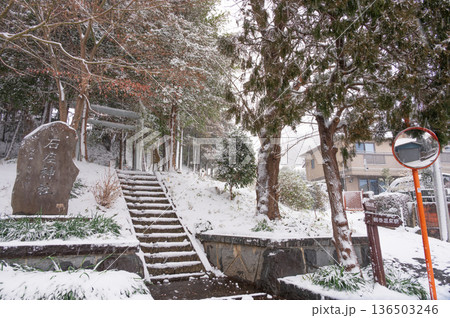 石座神社の入口　鶴巻の冬風景 136503246