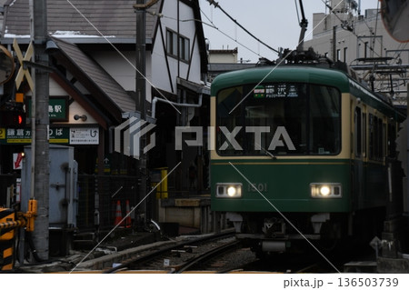 江ノ電　鎌倉駅 136503739