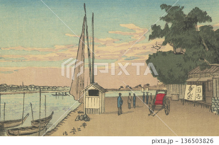 明治時代の東京:井上安治(1864-1889)「本所枕橋ヅメ」 明治時代の東京:井上安治(1864-1889)「本所枕橋ヅメ」 136503826