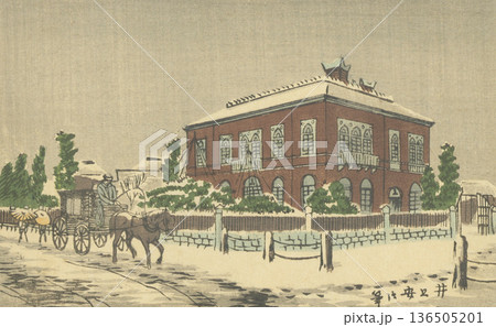 明治時代の東京:井上安治(1864-1889)「永代橋際日本銀行の雪」 明治時代の東京:井上安治(1864-1889)「永代橋際日本銀行の雪」 136505201