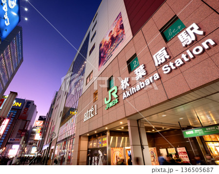 JR秋葉原駅 秋葉原駅 JR秋葉原駅 秋葉原駅 136505687