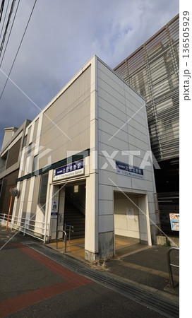 京成電鉄松戸線の北習志野駅、西口出入口でエレベーターが設置 136505929