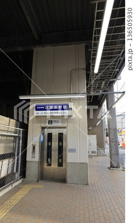 京成電鉄松戸線の北習志野駅、西口のエレベーター 京成電鉄松戸線の北習志野駅、西口のエレベーター 136505930