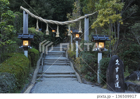 夕暮れの大神神社 136509917