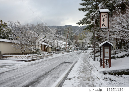 雪の南禅寺　表参道　京都市左京区 136511364