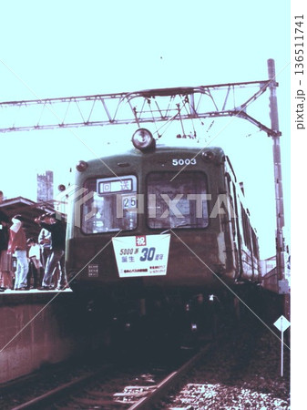 1984.10 東急5000系誕生30周年 イベント列車 東横線元住吉駅 1984.10 東急5000系誕生30周年 イベント列車 東横線元住吉駅 136511741