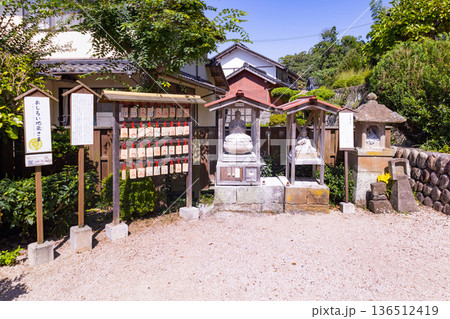 清巌寺 おしろい地蔵とお大師さま 清巌寺 おしろい地蔵とお大師さま 136512419