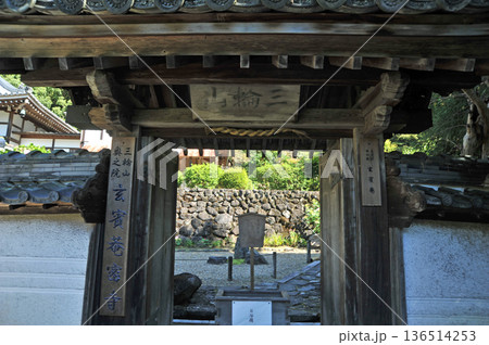 山の辺の道の風景　玄賓庵 136514253