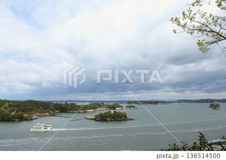 松島 1205 136514500