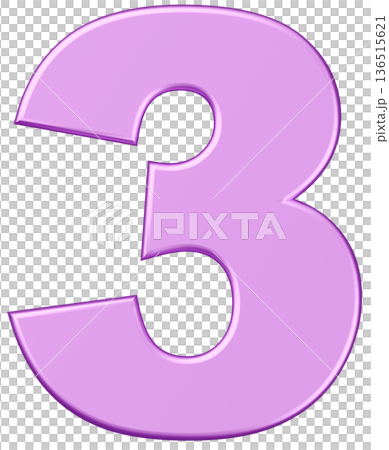 3D素材_数字_3_メタリック_紫 136515621
