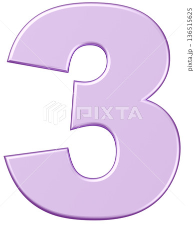 3D素材_数字_3_メタリック_紫 3D素材_数字_3_メタリック_紫 136515625