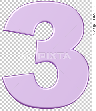 3D素材_数字_3_メタリック_紫 3D素材_数字_3_メタリック_紫 136515625