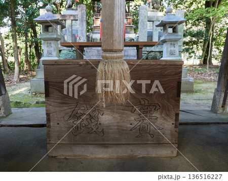 静かな神社の賽銭箱の様子	 136516227