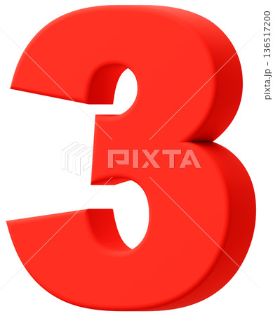 3D素材_数字_3_赤 3D素材_数字_3_赤 136517200
