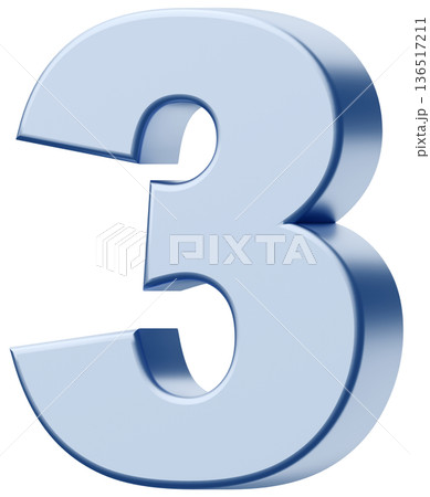 3D素材_数字_3_メタリック_銀 3D素材_数字_3_メタリック_銀 136517211