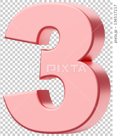 3D素材_数字_3_メタリック_ピンク 3D素材_数字_3_メタリック_ピンク 136517217