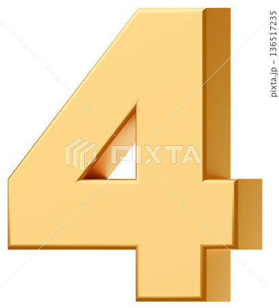 3D素材_数字_4_メタリック_黄色 3D素材_数字_4_メタリック_黄色 136517235