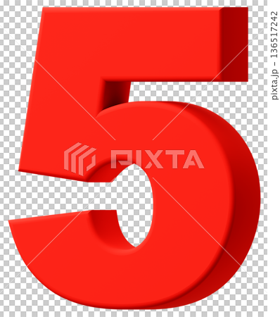 3D素材_数字_5_赤 3D素材_数字_5_赤 136517242