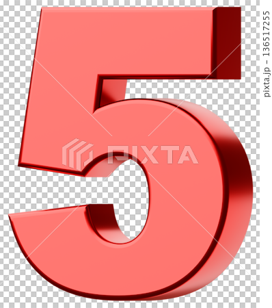 3D素材_数字_5_メタリック_赤 136517255