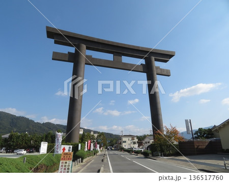 大神神社 大鳥居 桜井市 大神神社 大鳥居 桜井市 136517760