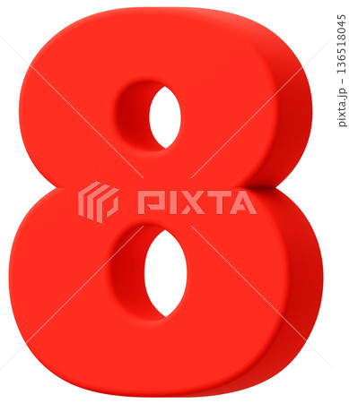 3D素材_数字_8_赤 136518045