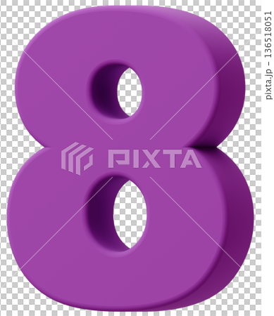 3D素材_数字_8_紫 136518051