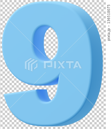 3D素材_数字_9_水色 136518075