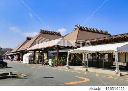 道の駅うきは（福岡県） 136519422