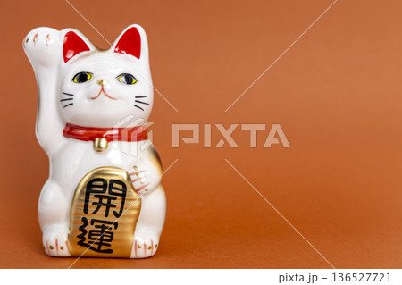 茶色背景に開運の招き猫 茶色背景に開運の招き猫 136527721