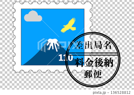 切手 切手 136528812